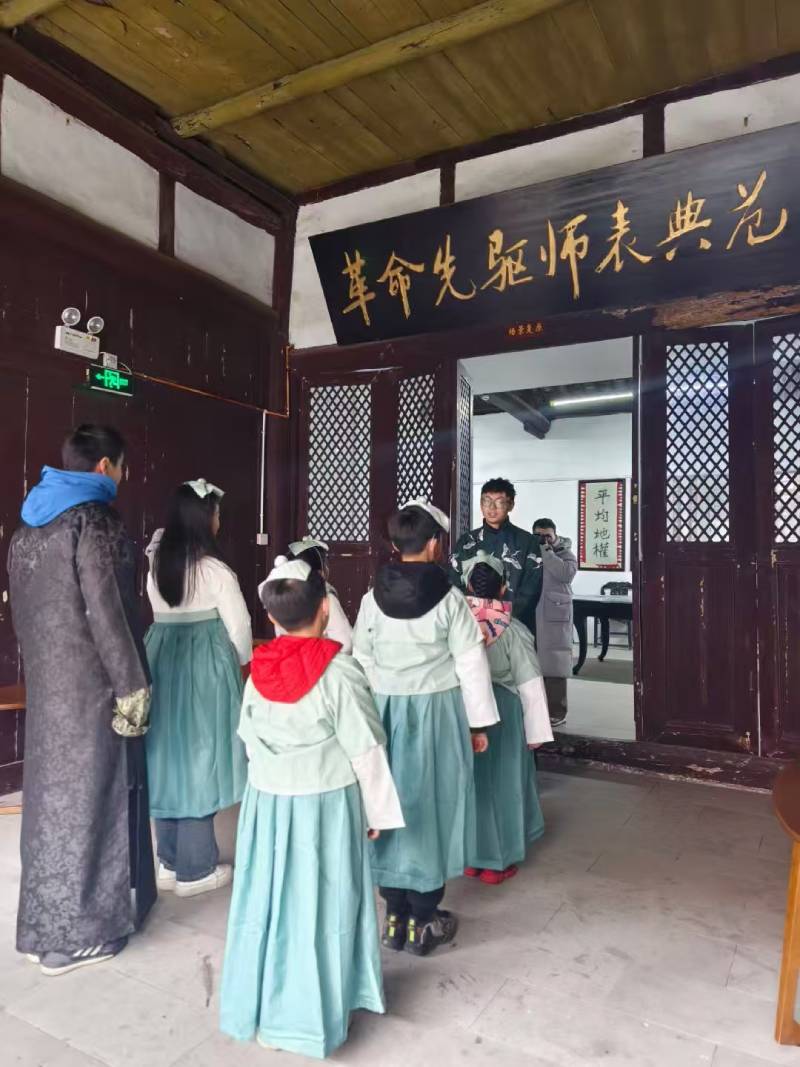 建德市环保主题活动
